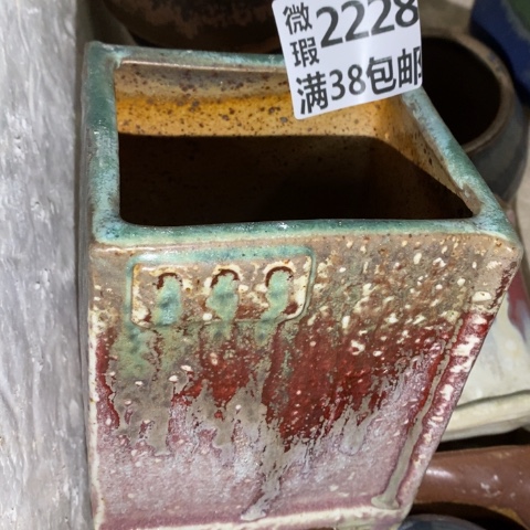 罐2228 微瑕38包邮景德镇陶瓷