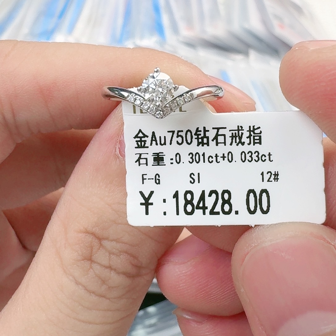 钻石戒指/指环18K金镶嵌