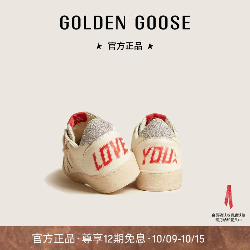 【情人节限定】GoldenGoose施华洛世奇休闲星星脏脏鞋GGDB