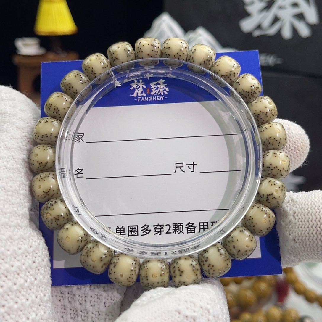 手串星月菩提5号石玉糯冰通体9×8同枝正月精抛单圈