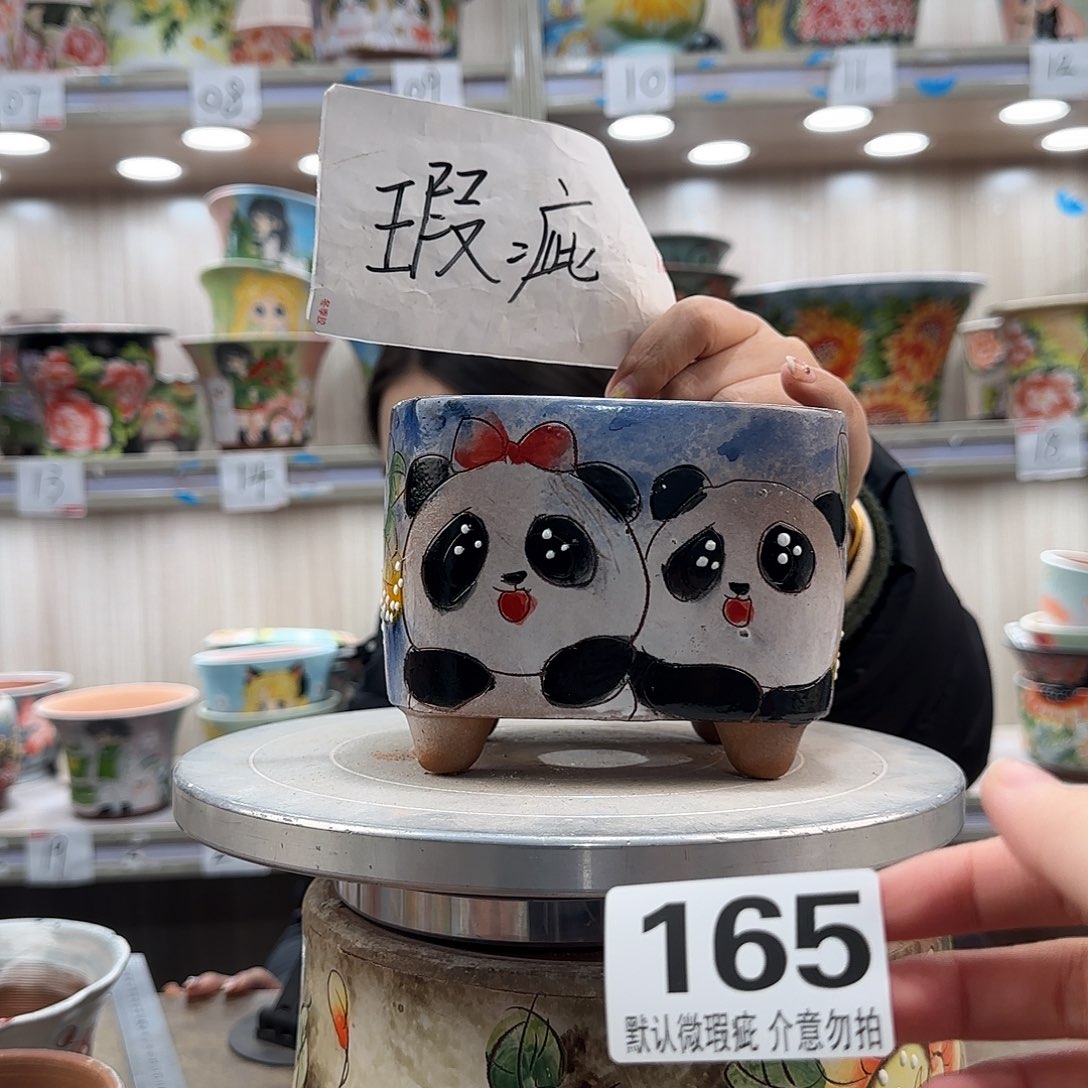 摆件陶瑕疵瑕疵165