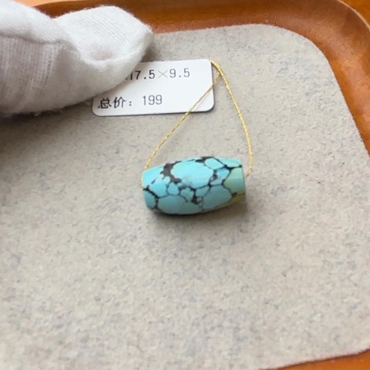 绿松石未镶嵌颈饰