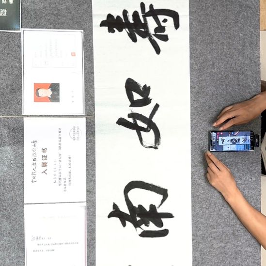 书法孙老师书法作品