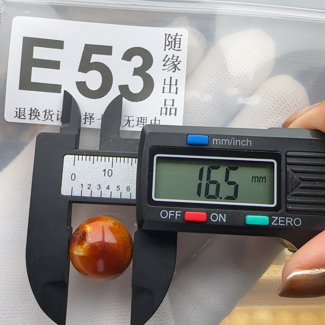 8***8琥珀未镶嵌裸石16尺寸福利