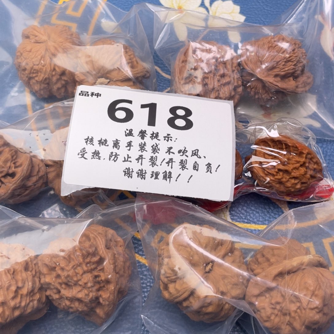 文玩核桃把件618号6对带练手蛙