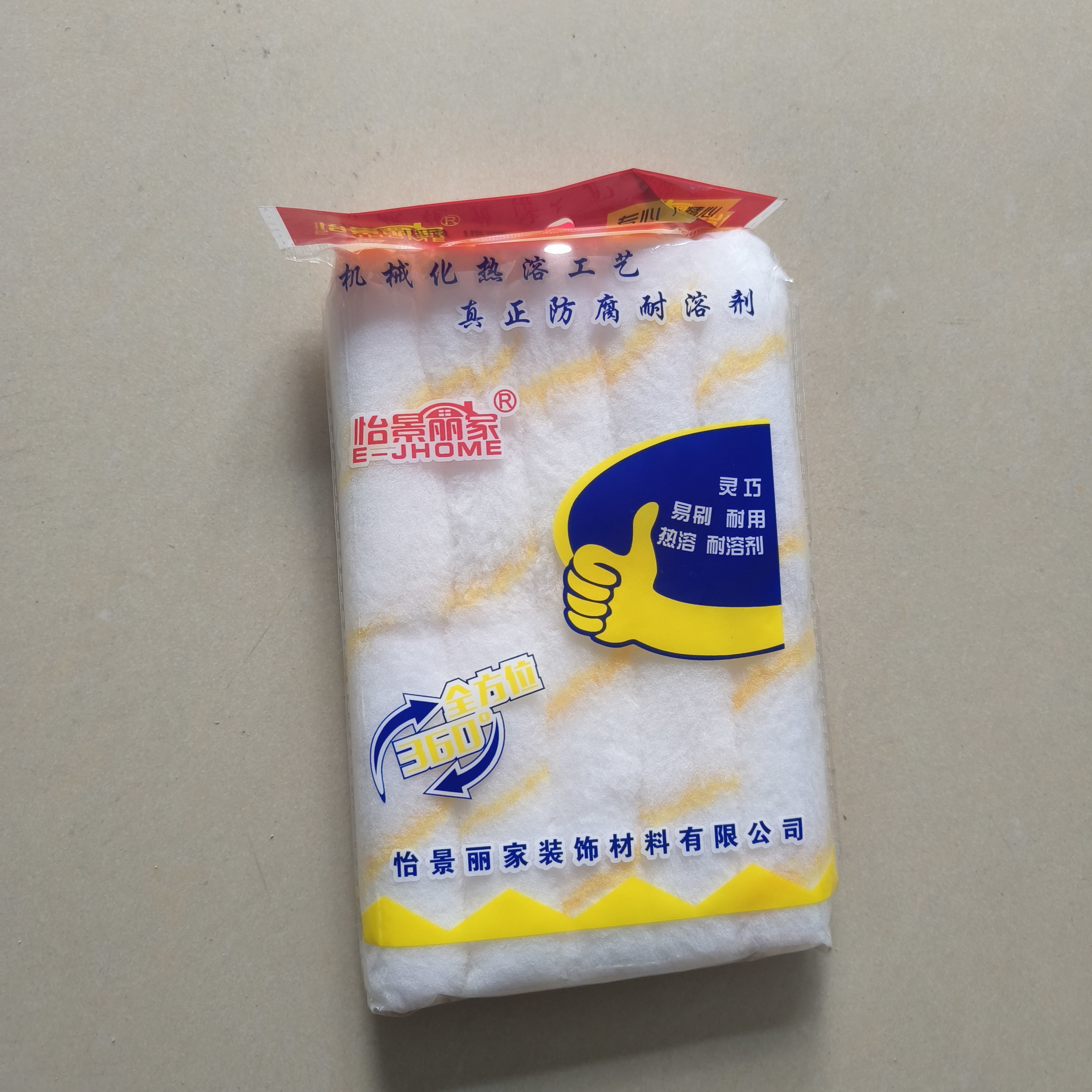 4寸小挴指滚筒刷子头小滚筒无死角