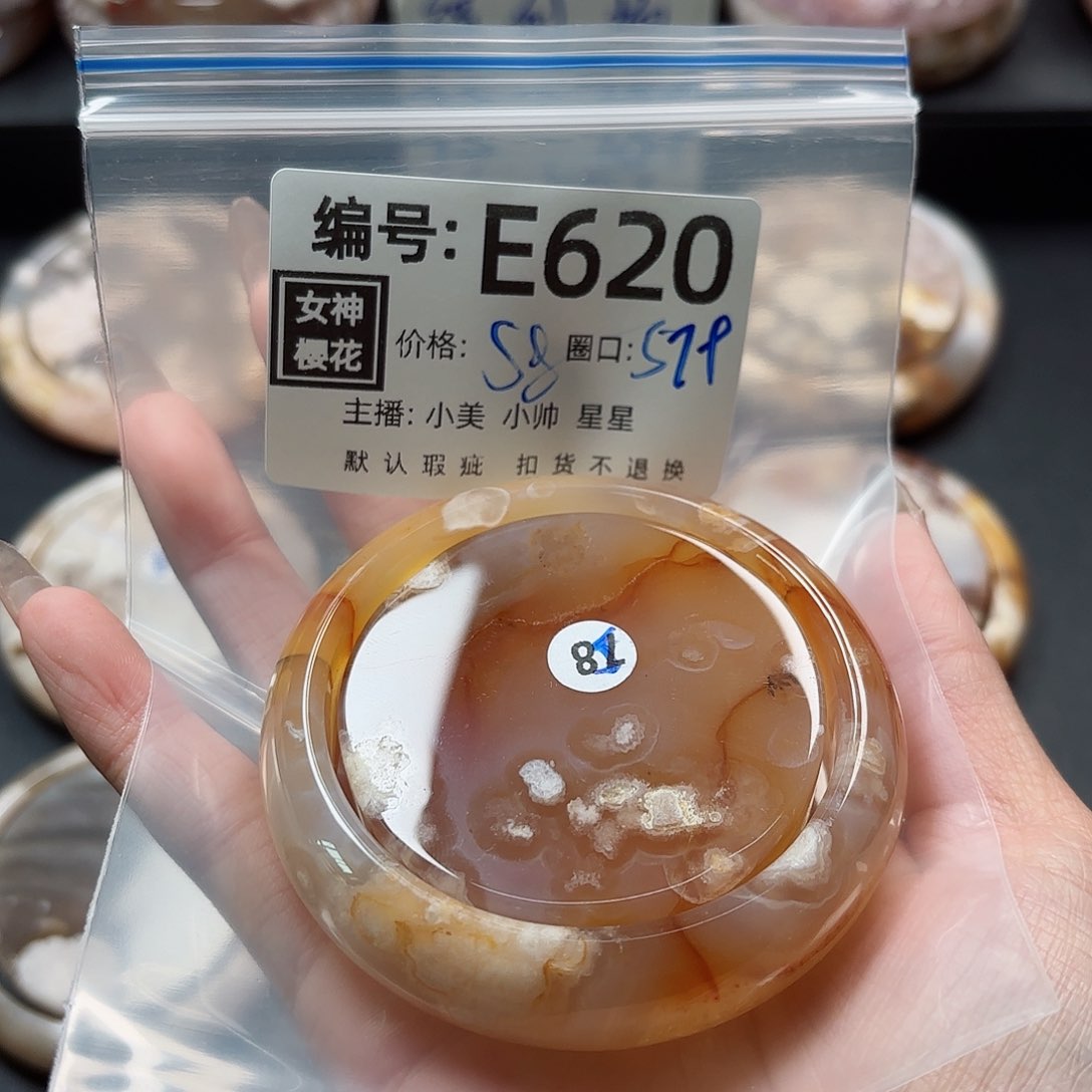石英质玉手镯合金牛**牛