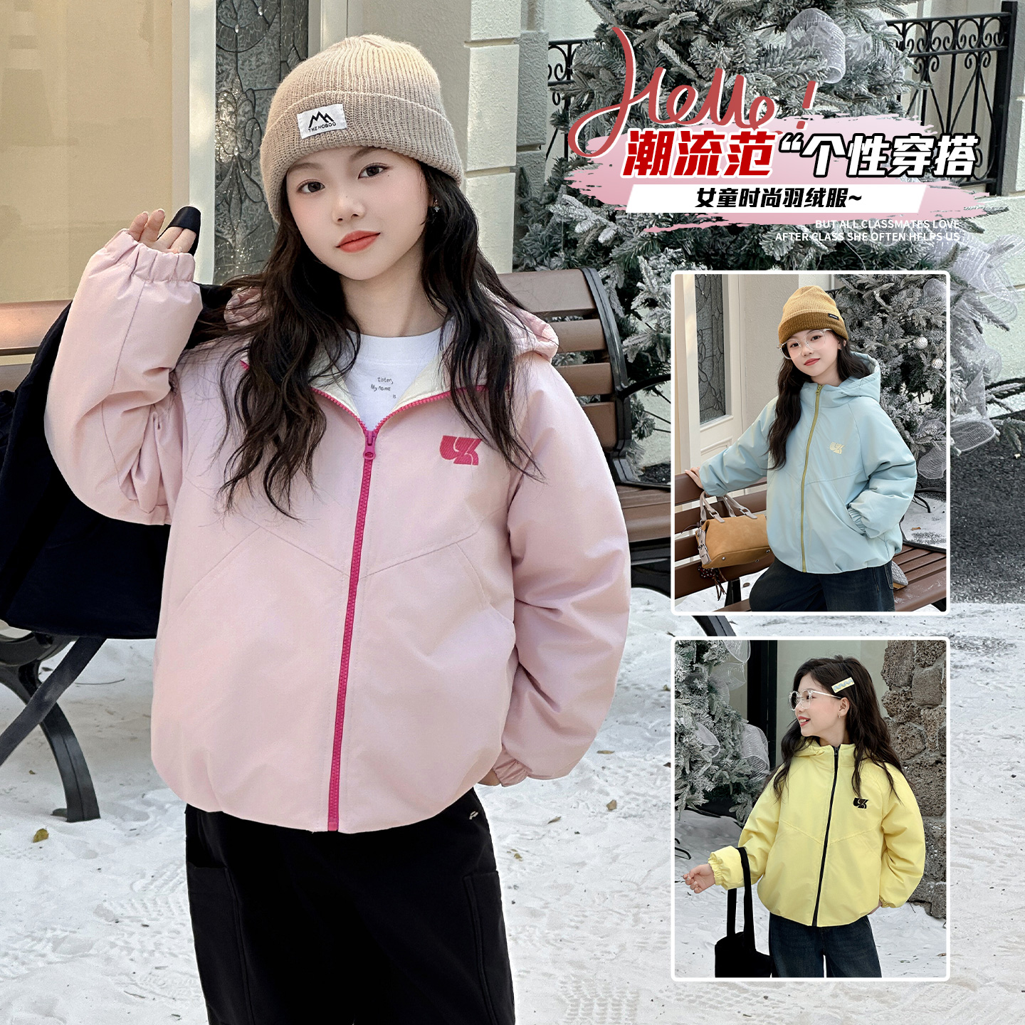 女童羽绒服秋装装2025新款儿童洋气冲锋衣冬季保暖白鸭绒三防外套