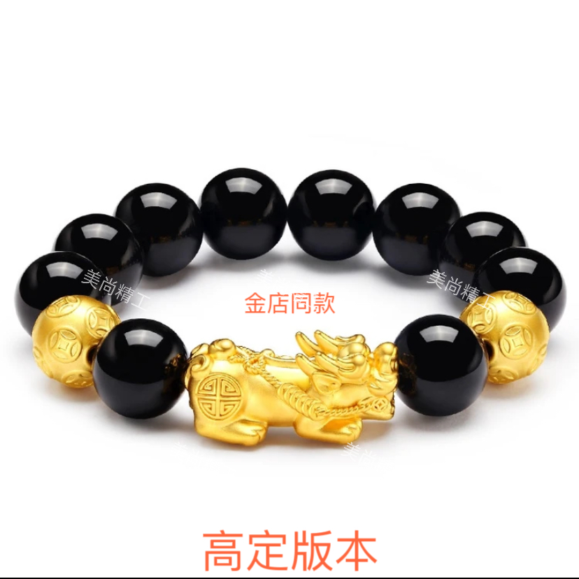 铜合金手链 【男款招财貔貅】时尚大方 百搭 复古 传承 贵气 经典