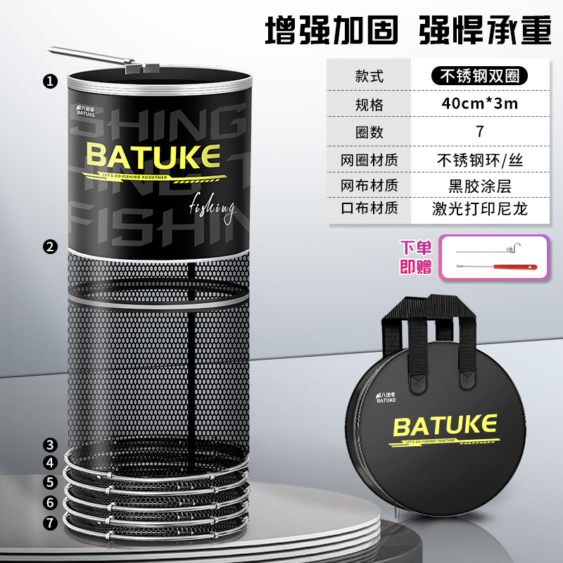 加厚涂胶速干鱼护户外专用渔护耐磨黑坑网袋鱼护专业垂钓渔具