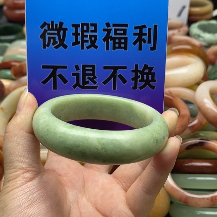 石英质玉未镶嵌手镯