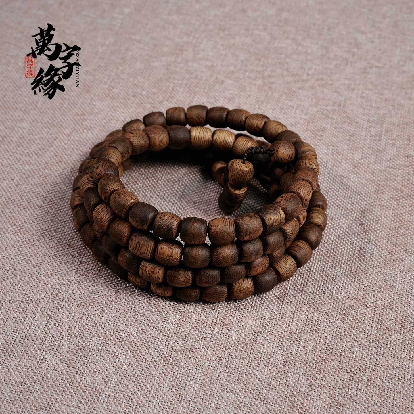 沉香杨姐福利 海南乌身圆叶沉香8mm鼓珠多圈