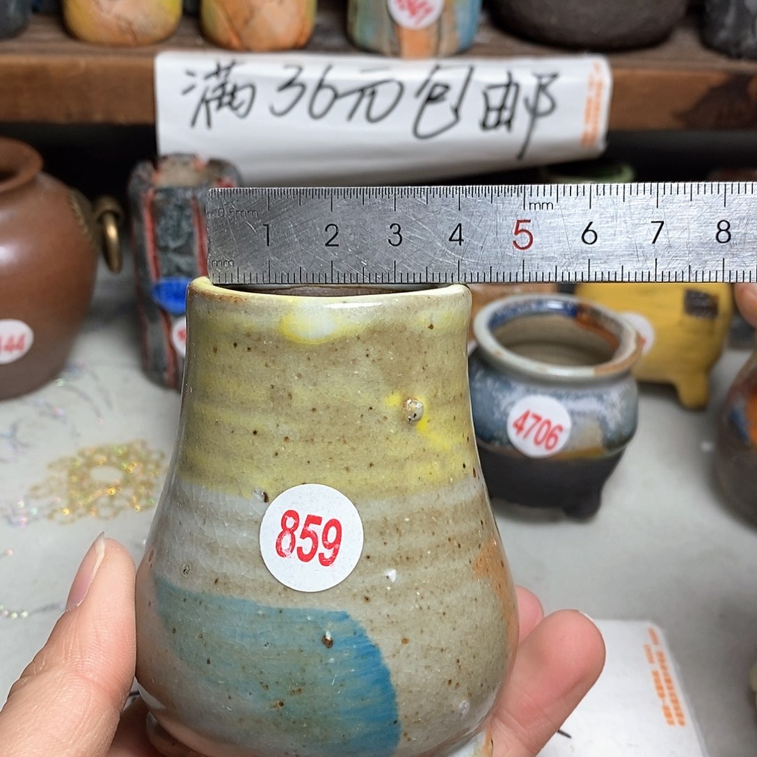 红陶拍5送一个小