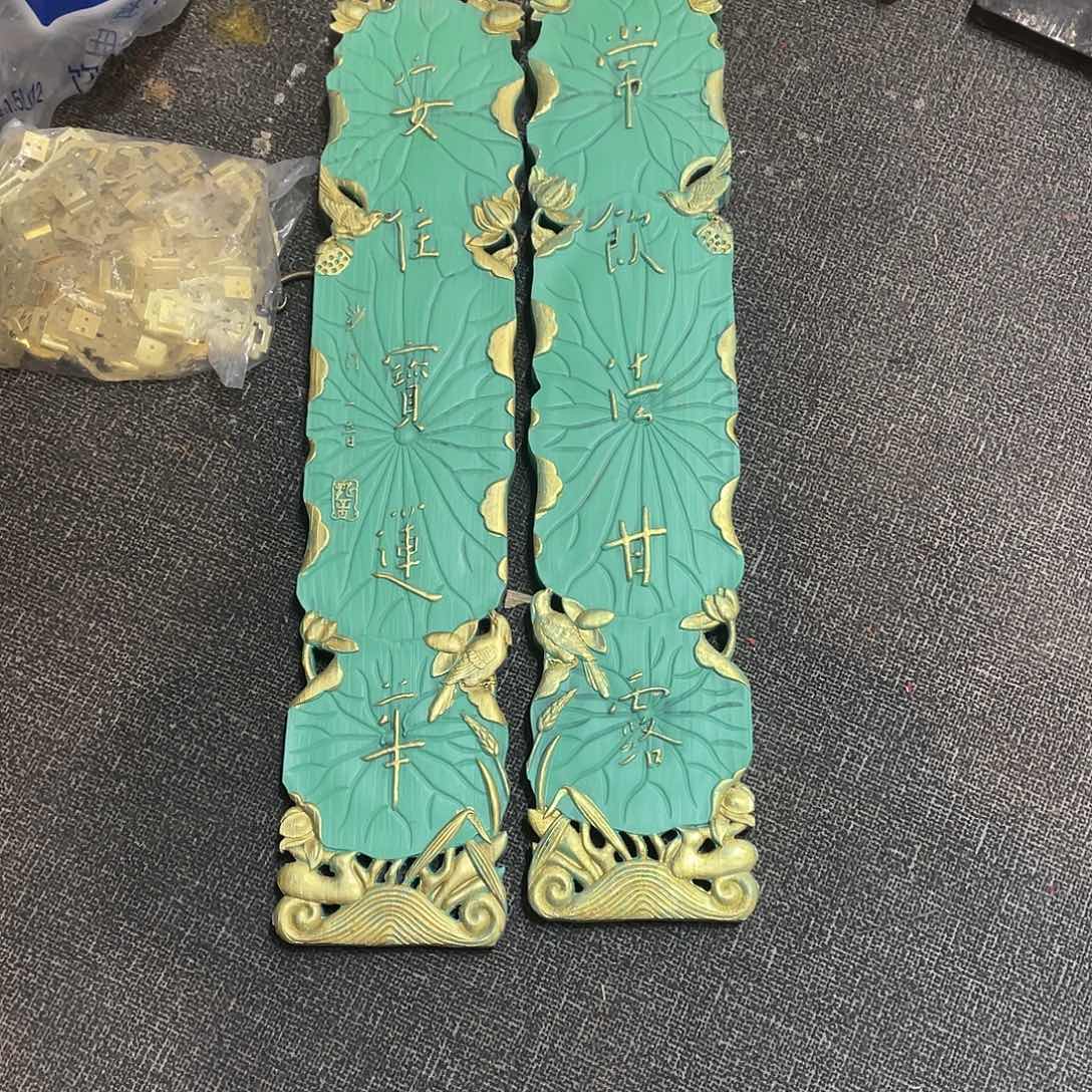 木大*对联常饮法甘露33333