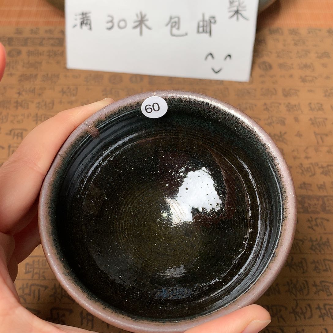 茶盏微瑕介意勿拍60