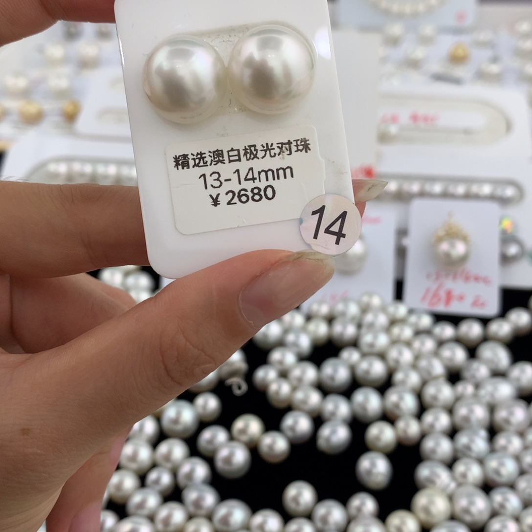 未镶嵌裸珠海水珍珠