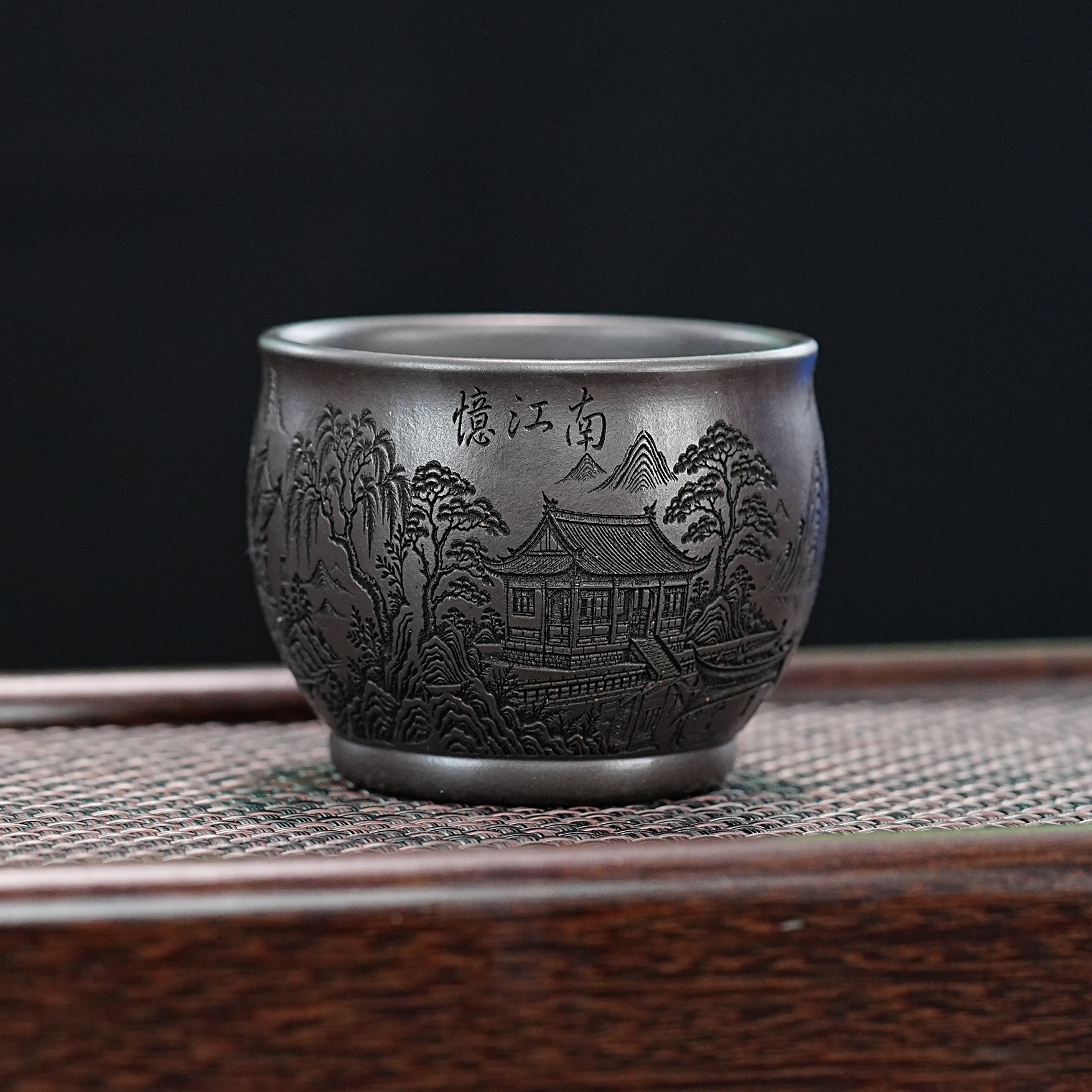 宜兴原矿紫砂玄铁石黄刻绘忆江南茶具主人杯