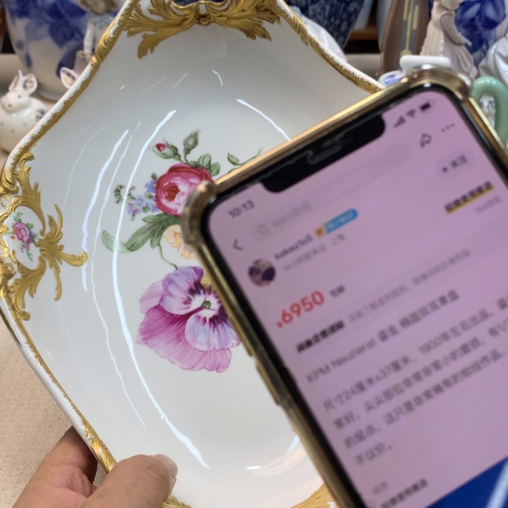 紫砂金瓷阁精品瓷器店