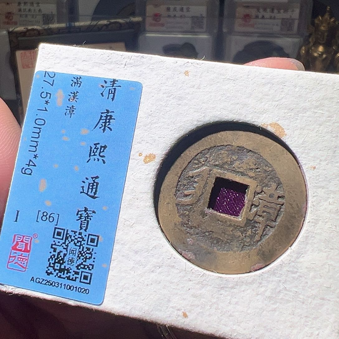铜康熙漳。华夏天玺总店