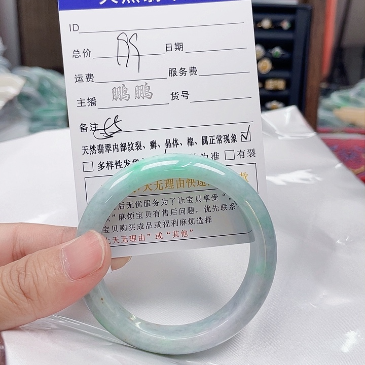 翡翠未镶嵌手镯翡翠