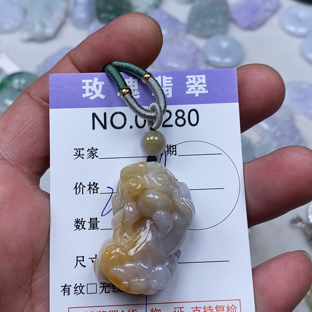 翡翠吊坠(不含链)未镶嵌