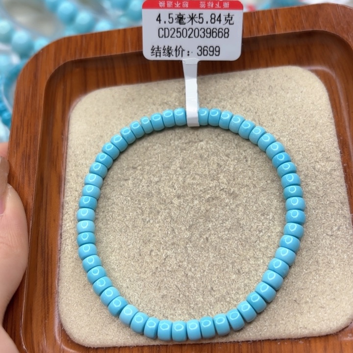 绿松石手串未镶嵌