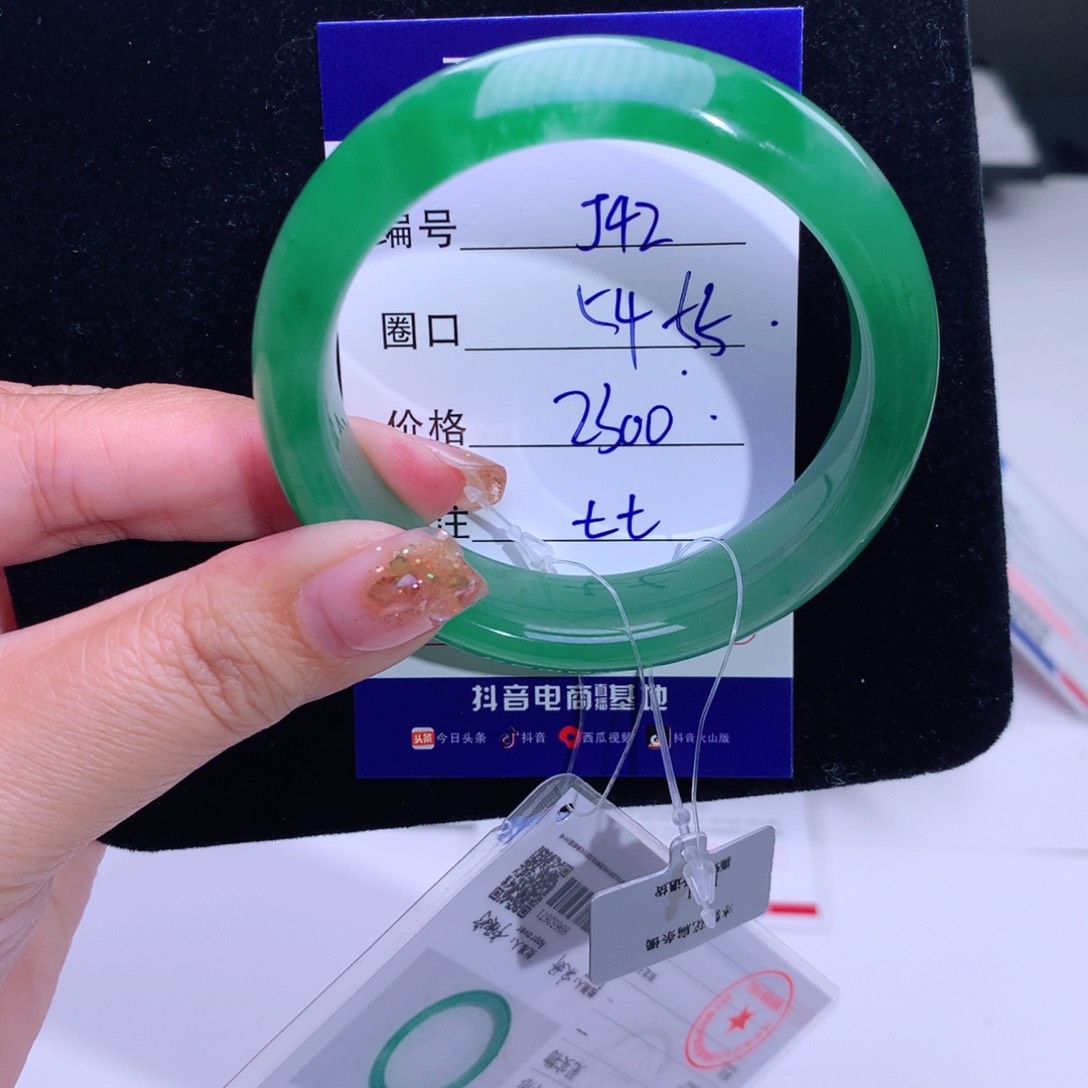 石英质玉手镯未镶嵌希*猫42