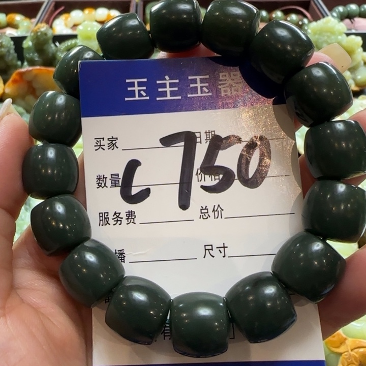 和田玉未镶嵌手串