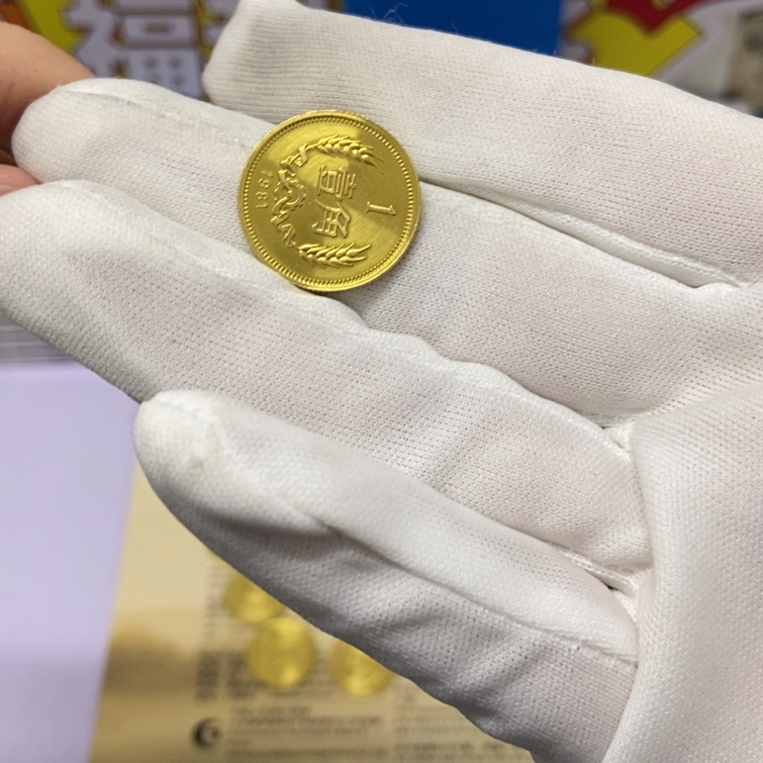 铜1981年一角长城币单枚（评级后发货）