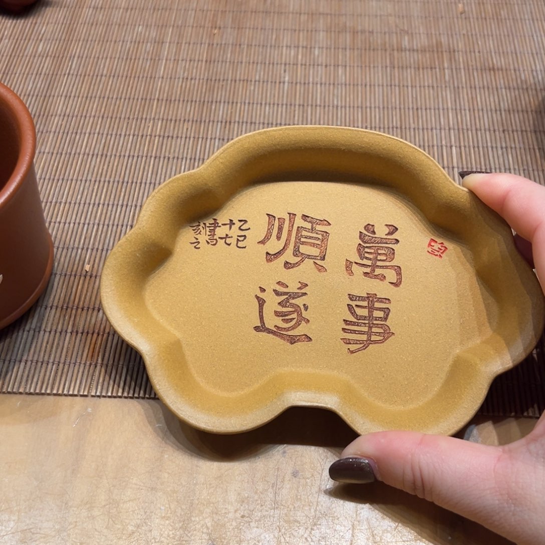 紫砂茶宠285588558885558888