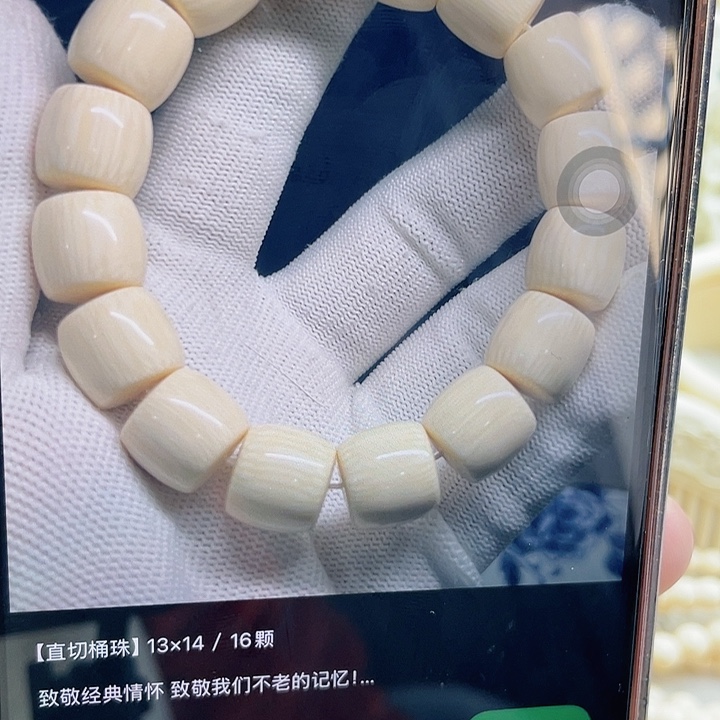 諾***13×14直切手串单圈