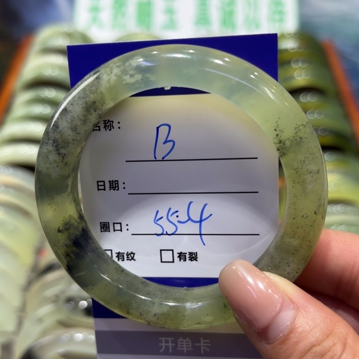 岫玉未镶嵌手镯天然