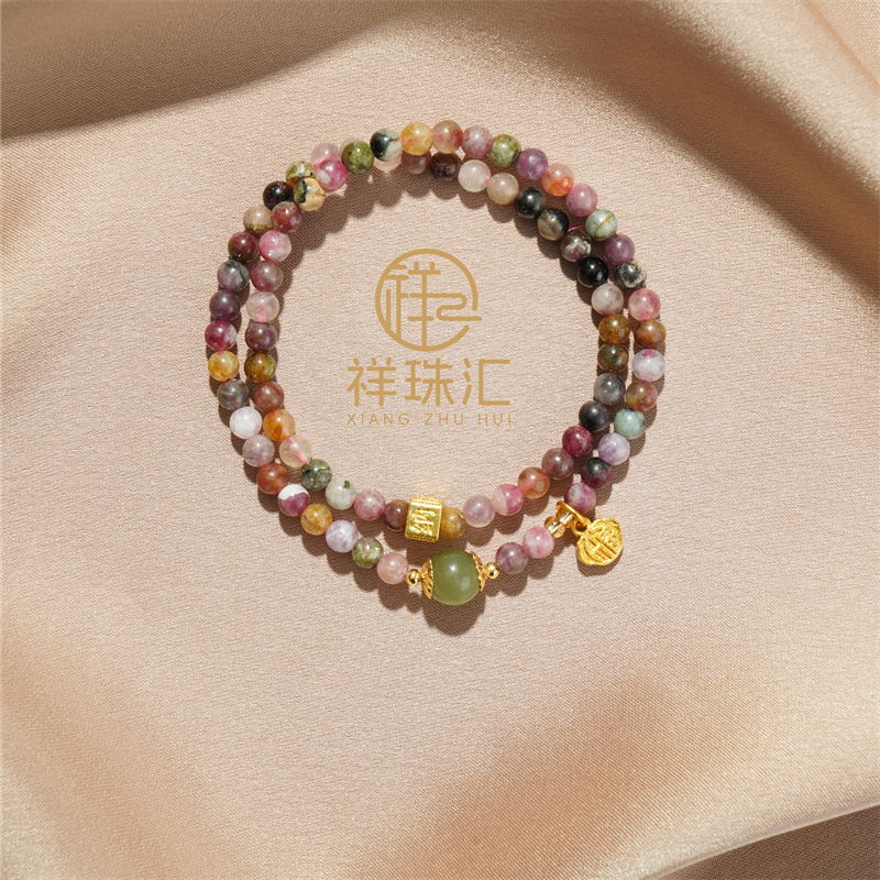 天然碧玺双圈配和田玉顶珠手链 多样性发一 SL572