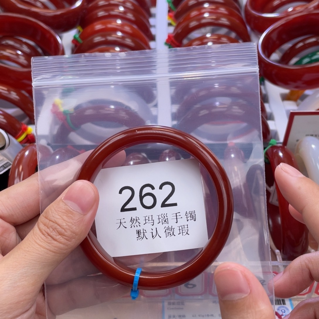 玛瑙/玉髓未镶嵌手镯57圈口*A262