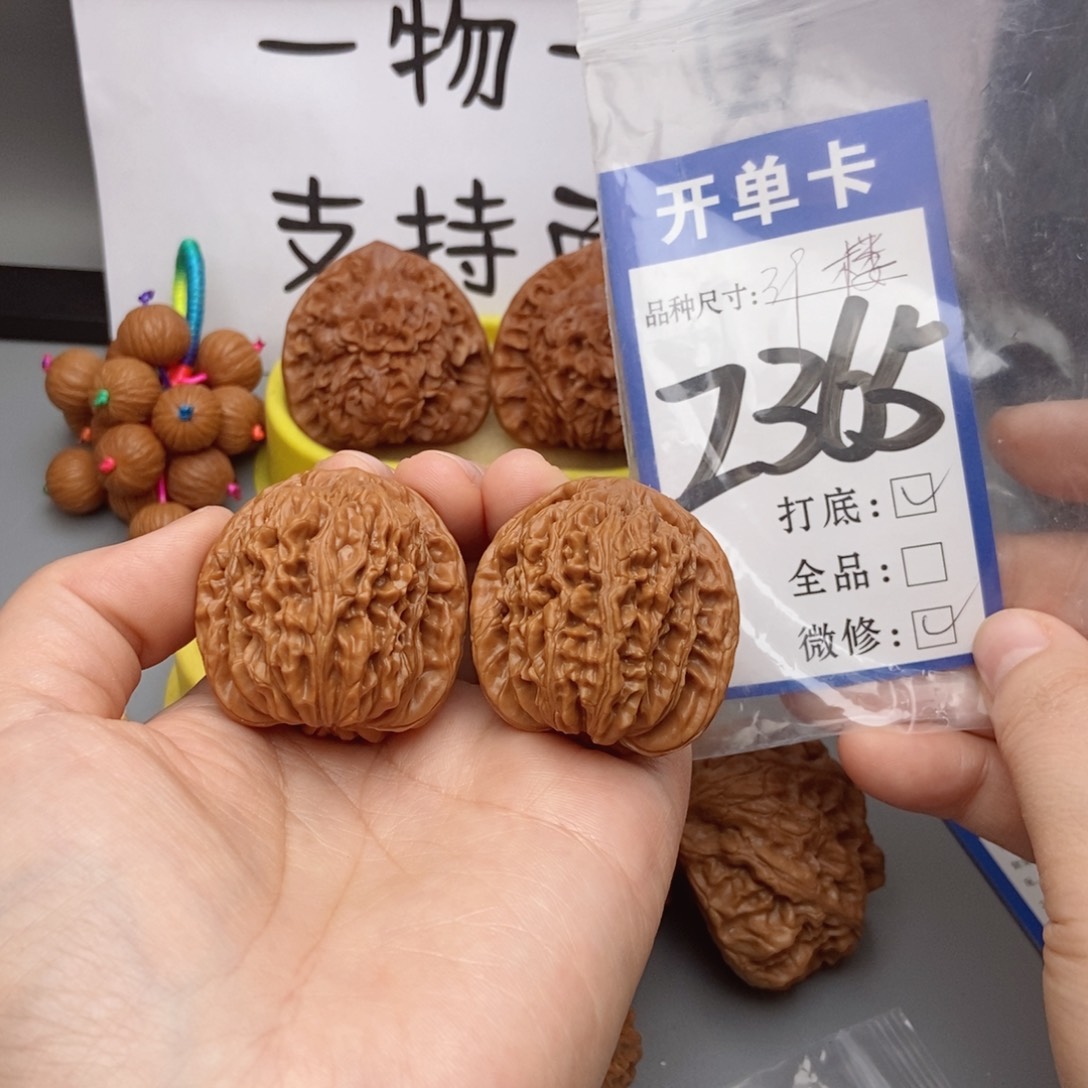 柏***樂桃核吊坠核桃四座楼狮子头