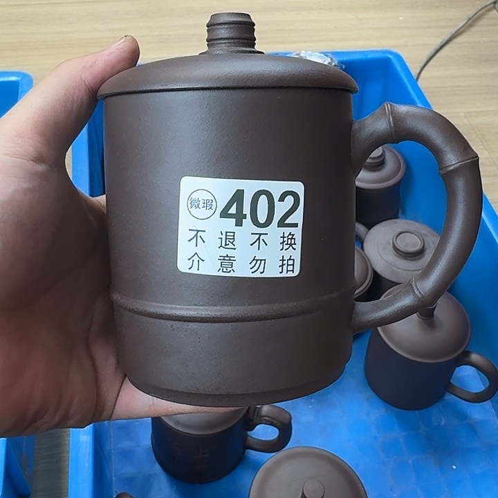 紫砂茶壶宜兴紫砂微瑕