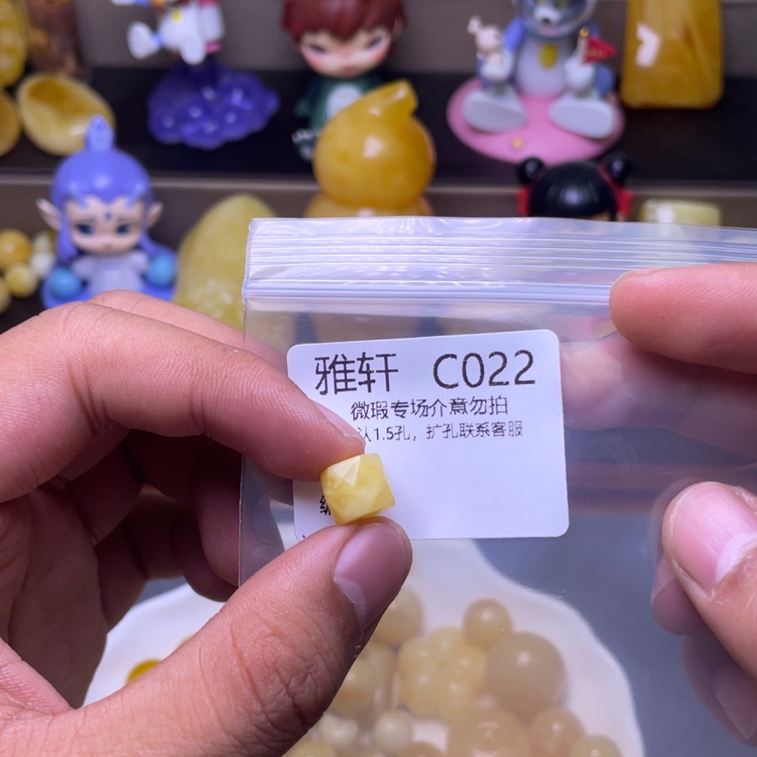 琥珀未镶嵌珠宝奇石