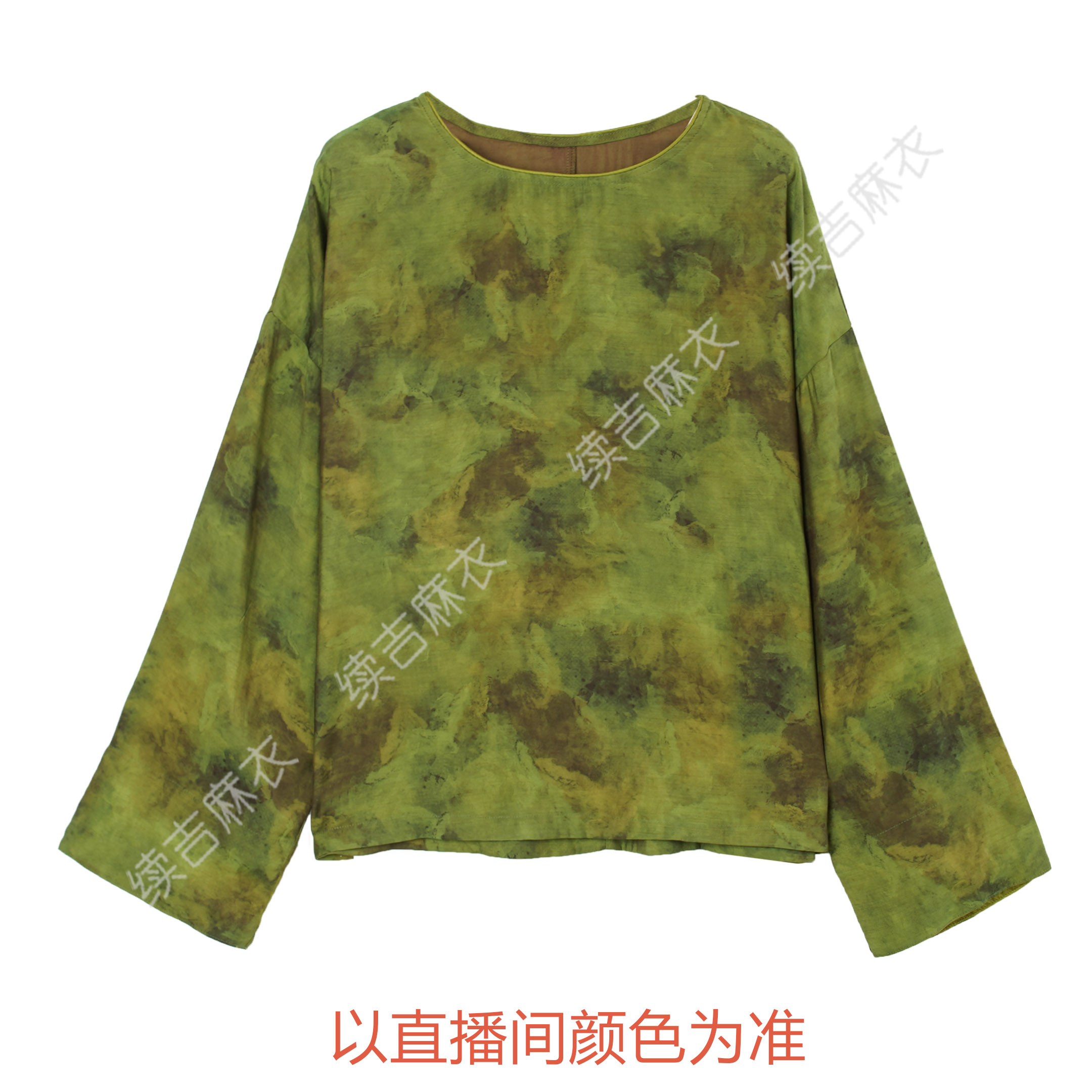 续吉麻衣25-653【凝翠】晕染长袖复古宽松印花圆领百搭套头上衣