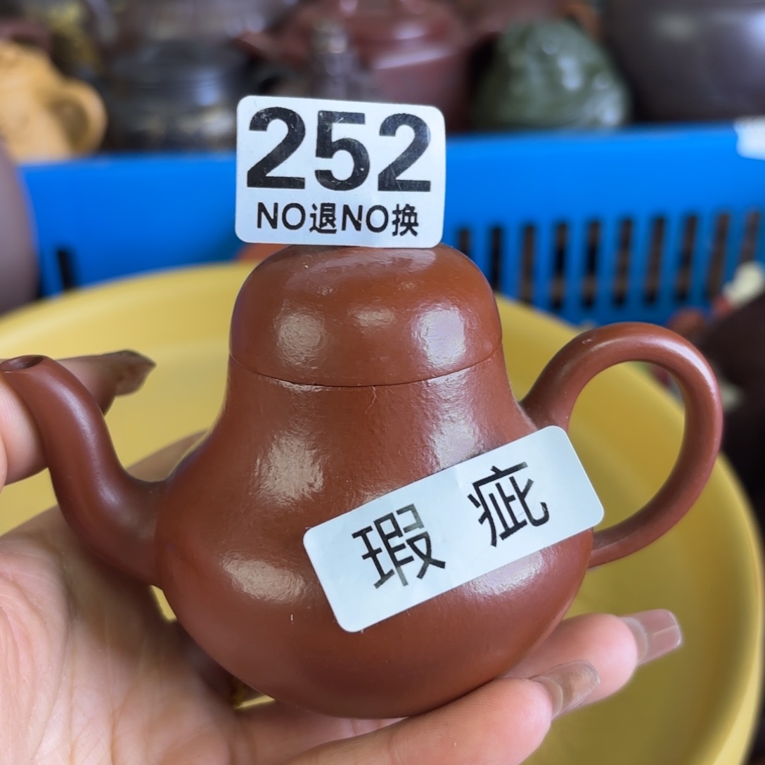 紫砂茶盘微瑕尾货听清再拍