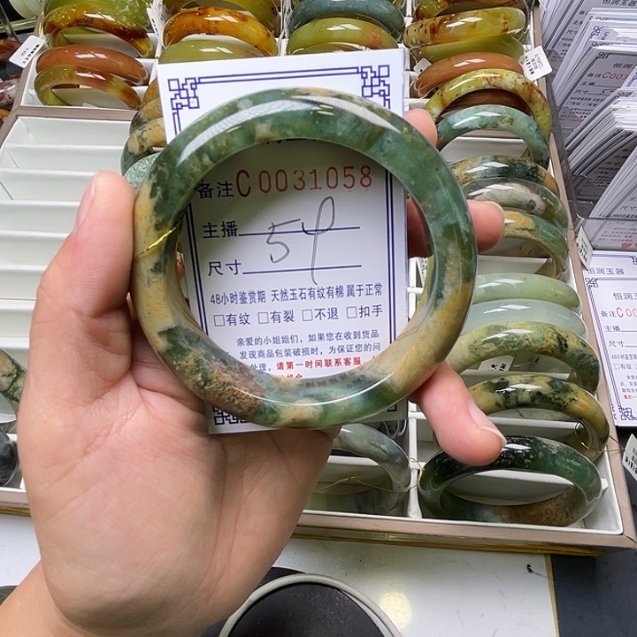 蛇纹石玉未镶嵌手镯