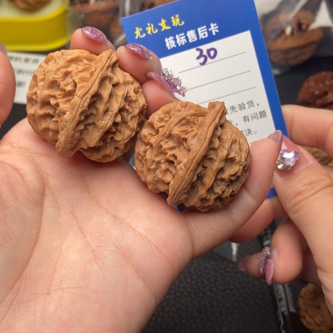 文玩核桃把件41全品苹果30