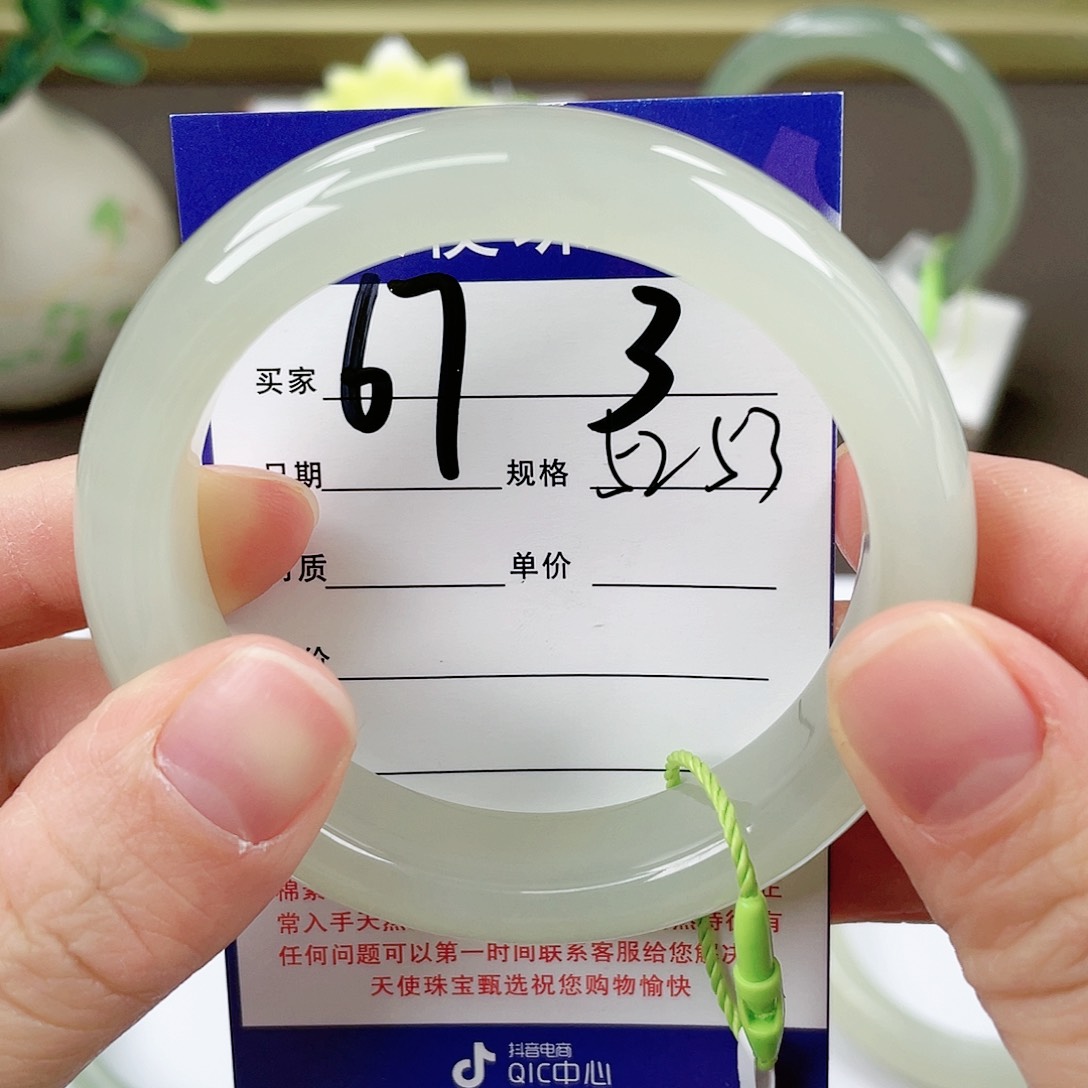 【闪购商品】和田玉手镯未镶嵌