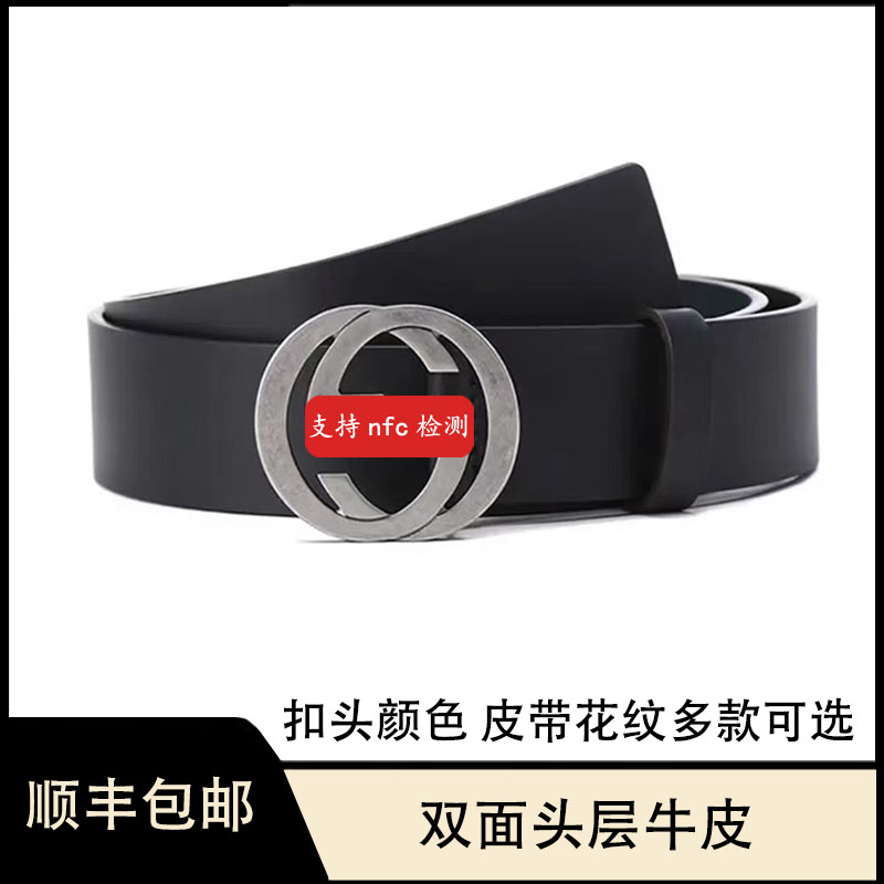 G家带身+精品扣头+全套礼盒包装头层牛皮男士腰带