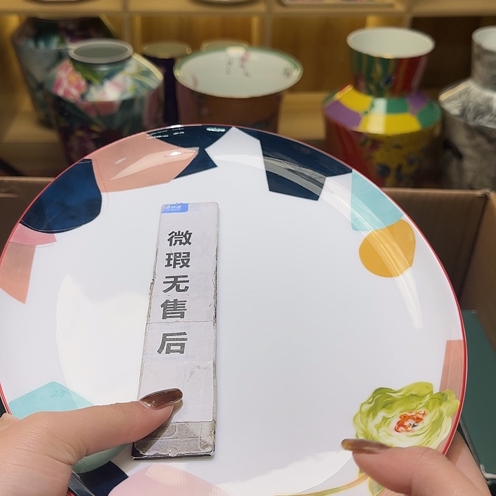 骨瓷实付满10包邮哈