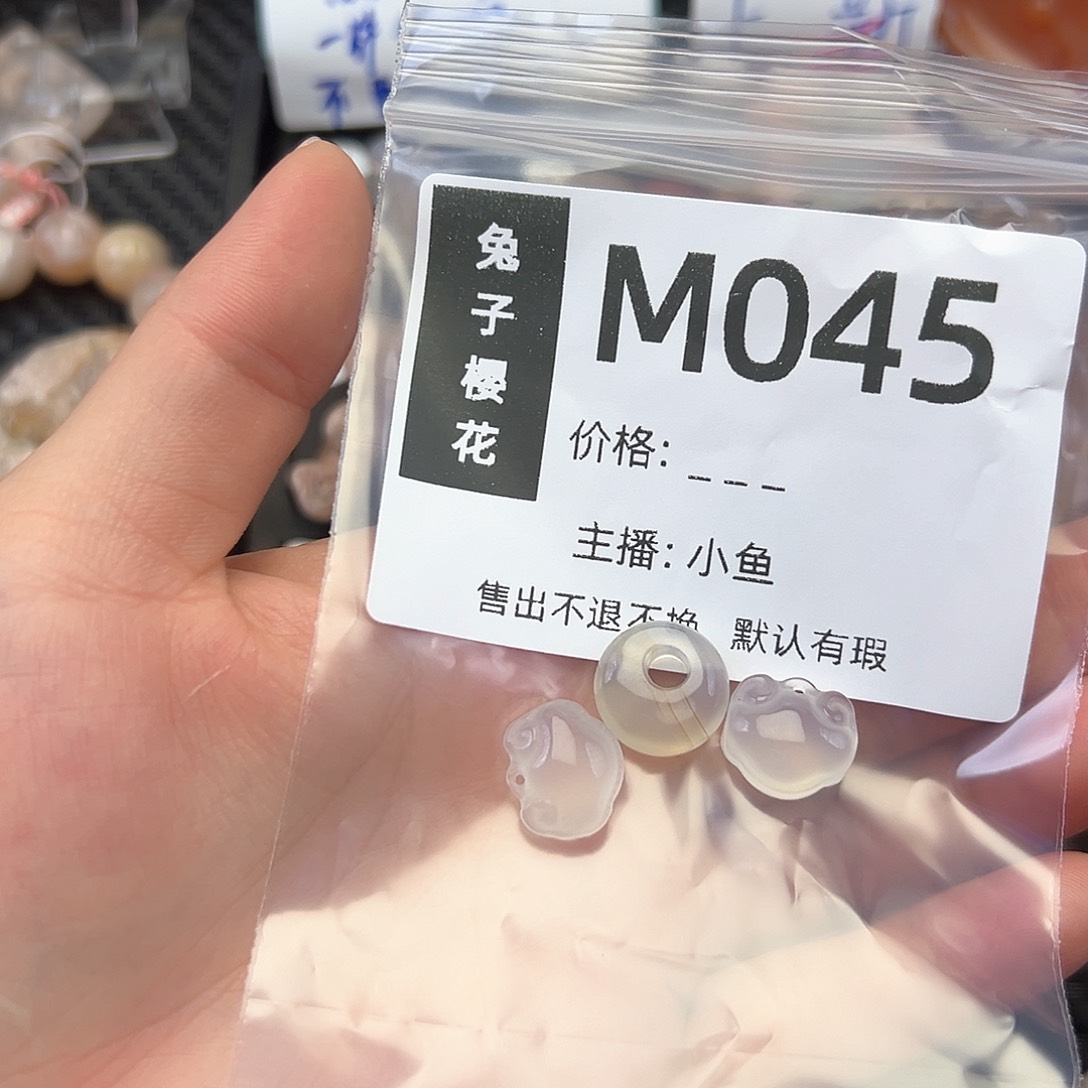 玛瑙/玉髓颈饰合金玖*