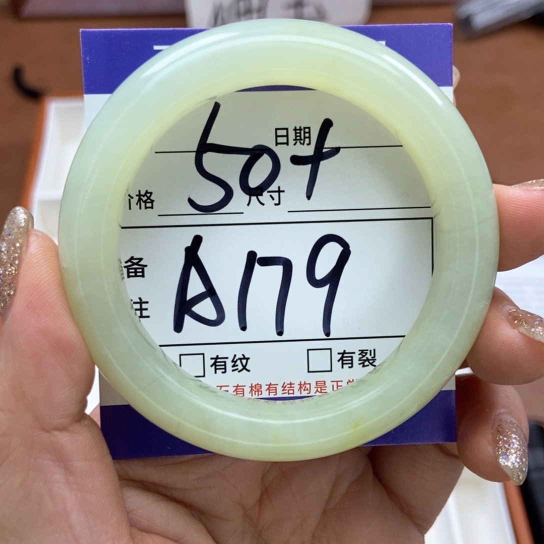 岫玉手镯手镯未镶嵌