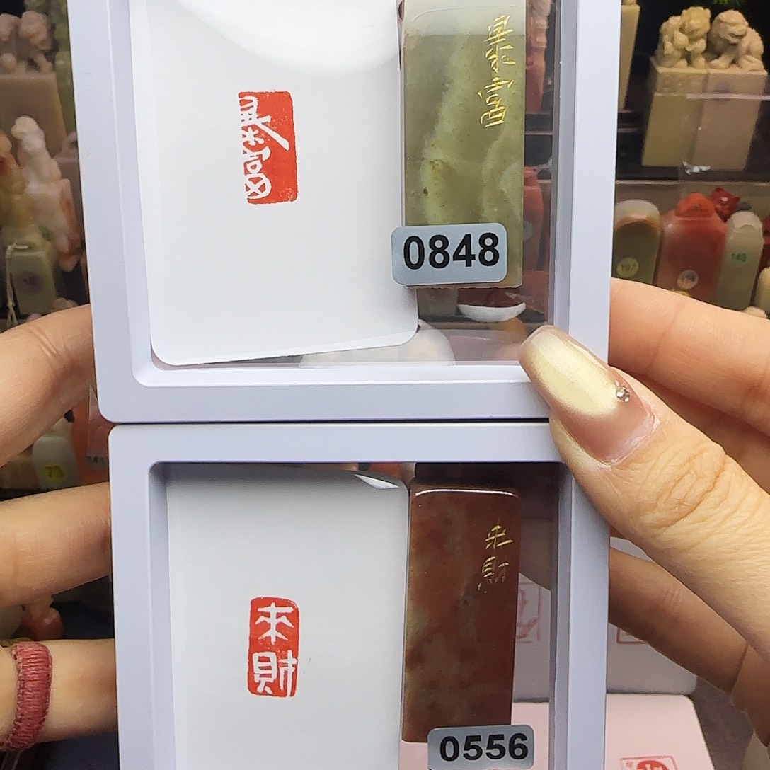 印石寿山石暴富，来财1×2