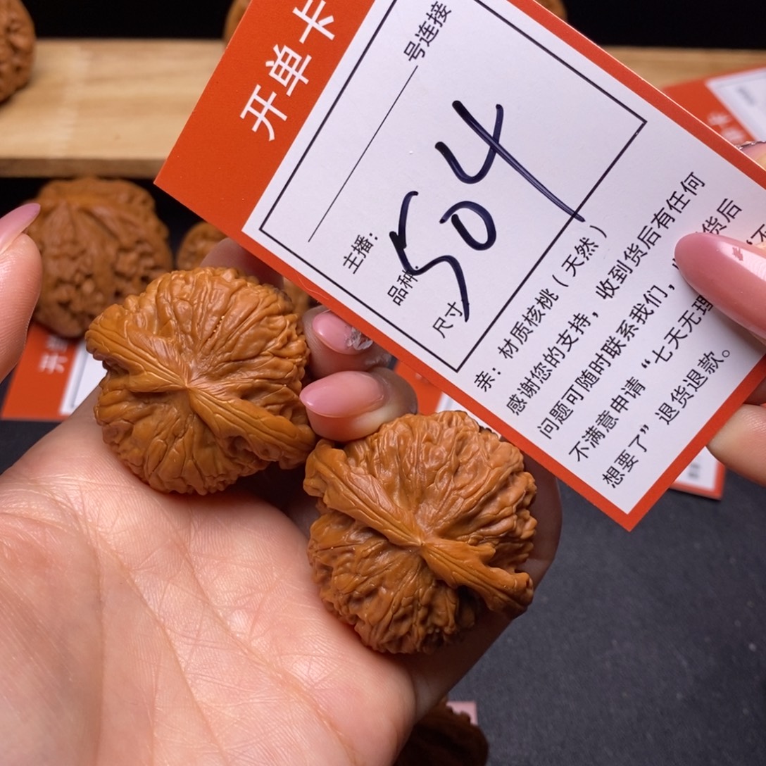 把件文玩核桃41白狮子504
