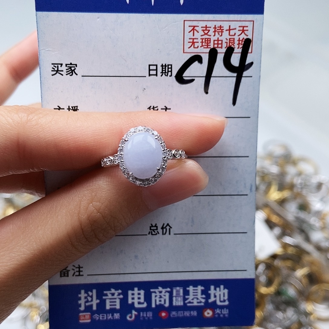 翡翠未镶嵌戒指戒指