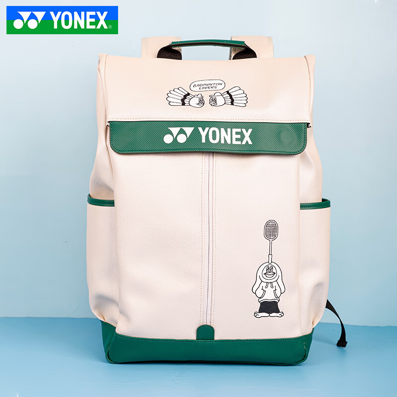 YONEX尤尼克斯新款羽毛球包大容量多功能运动双肩包BA325/BA326